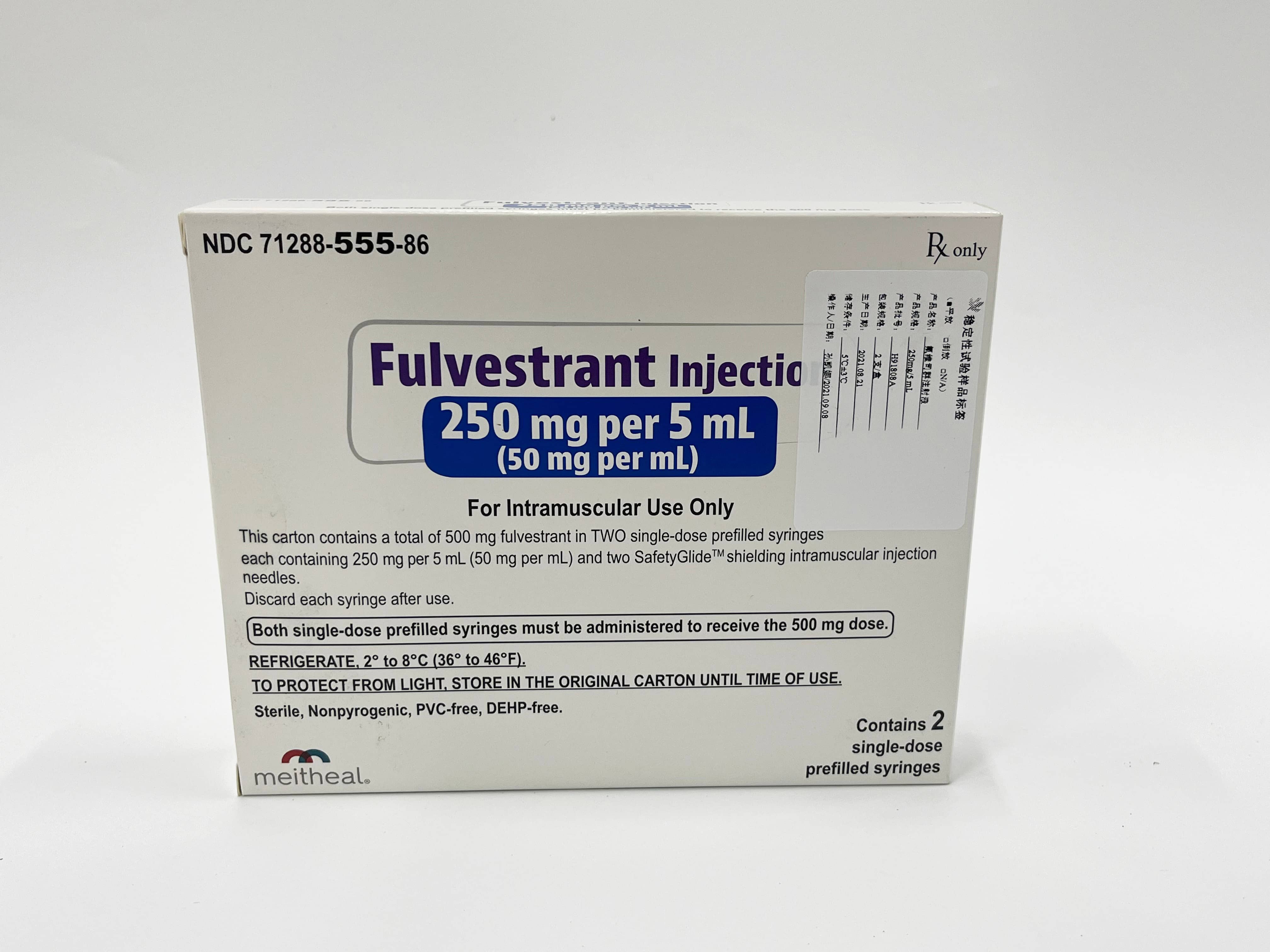 健友股份氟維司群注射液獲藥品注冊(cè)證書